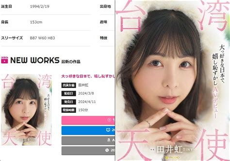 麻豆傳播 台灣|消滅華人A片！公安逮麻豆傳媒拍片團隊 F級女優是台妹 